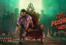 अल्लू अर्जुन की ‘Pushpa 2:The Rule’ के ट्रेलर का रिलीज डेट आ गया है। तैयार हो जाइए अल्लू अर्जुन के धमाकेदार सीक्वल के लिए ताज़ा ख़बर