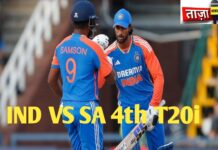 IND VS SA के मैच में भारतीय खिलाड़ियों का दबदबा ताज़ा ख़बर