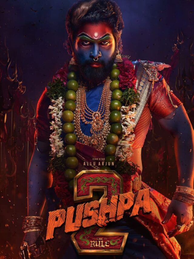Pushpa 2: The Rule का 10 नया अपडेट जो आप नहीं जानते होंगें – ताज़ा ख़बर